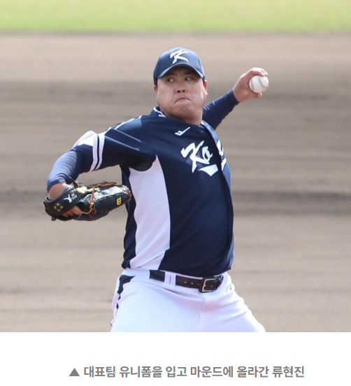 국대 류현진 완벽 투구 김주원 역전 포