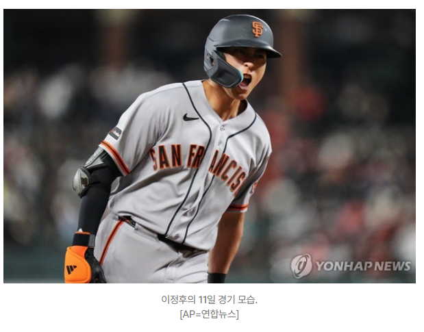 이정후 2경기 연속 멀티 히트