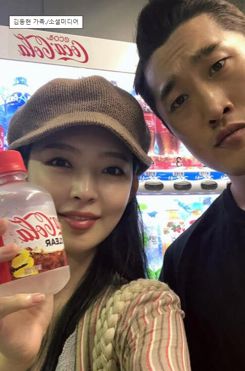 UFC 김동현, 미모의 와이프 