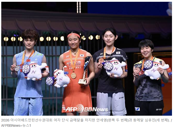 안세영, 한국 최초 그랜드슬램 달성 