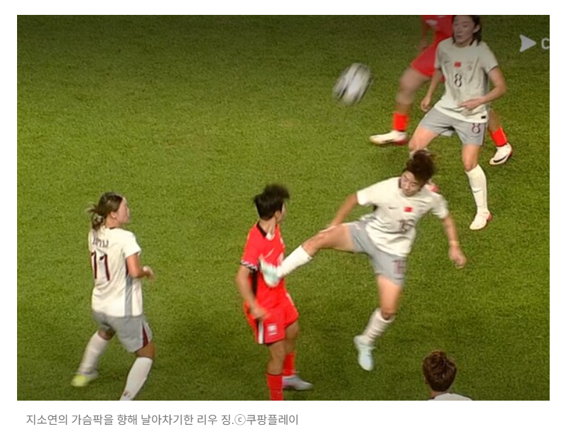 소림 발차기 당했지만 극장골로 빛난 ‘지메시’ 지소연 