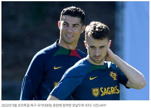 리버풀 공격수 디오구 조타, 결혼 열흘 만에 사망