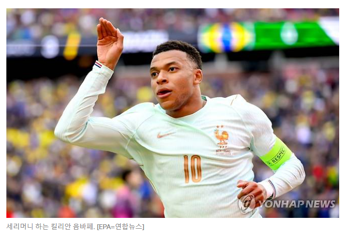 음바페 브라질 상대 56호 골 