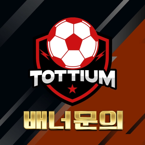 입점문의