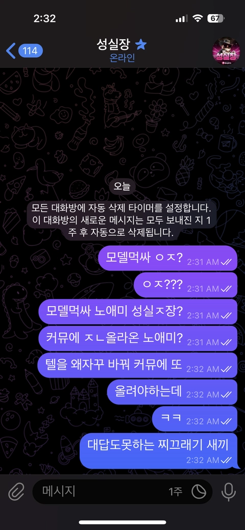모델카지노 총판 성실장 텔레 op875 활동중