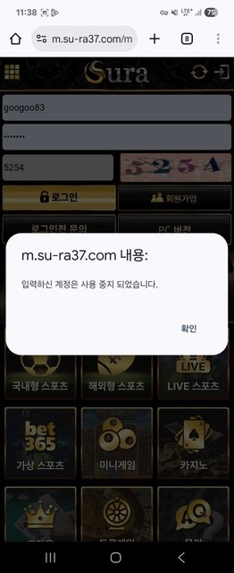 걸베이 배너 믿고 50충 216환 시도하다 아이디 차단