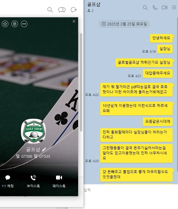 10년 이용했는데 결국 이렇게 털리네요