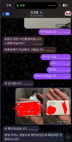 쌩실벳 본전치기 했는데 양방 드립 치고 환전 막음