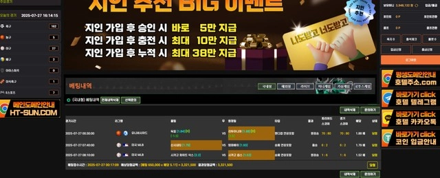 따니까 전화 돌리며 환전 미루는 구멍가게 인증
