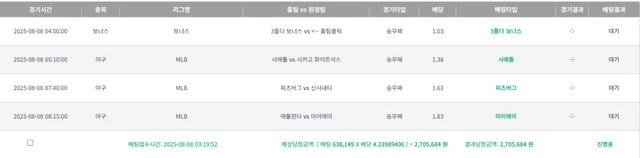 토토핫 보증 멀티벳 구멍가게 인증 입먹사이트