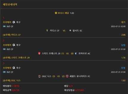 환전은커녕 텔레 싹 밀고 잠수 백돈 구멍가게 수준