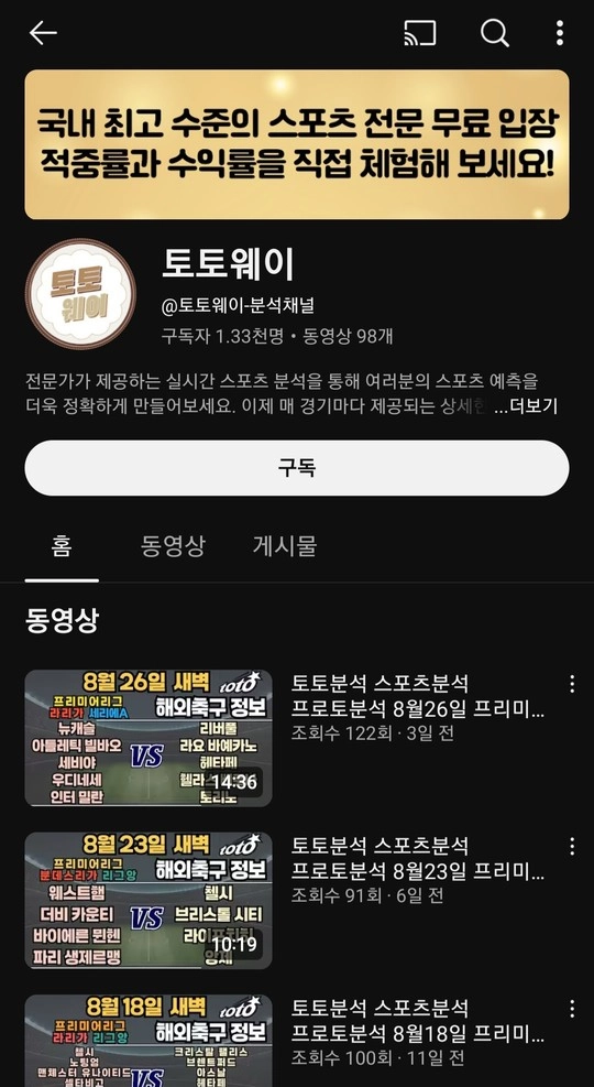 꿀벳 소액도 먹튀 80만원 감은 구멍가게 사이트