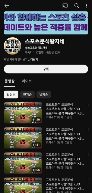 꿀벳 소액도 먹튀 80만원 감은 구멍가게 사이트