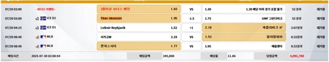 통장 내역 달라더니 잠수 건담 구멍가게 인증