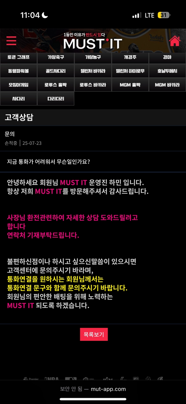 5년간 믿고 썼는데 리뉴얼 되자마자 통수