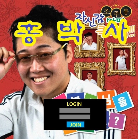 텔레 가입했다가 천만원 사고남 총판 보거스