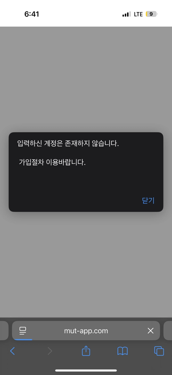 5년간 믿고 썼는데 리뉴얼 되자마자 통수