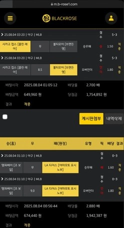 원금조차 안 돌려주는 꽃계열 실배터 친구 피해 제보