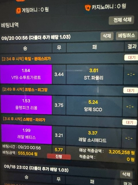 계좌내역 보내줬더니 원금도 안내주고 개무시 당함