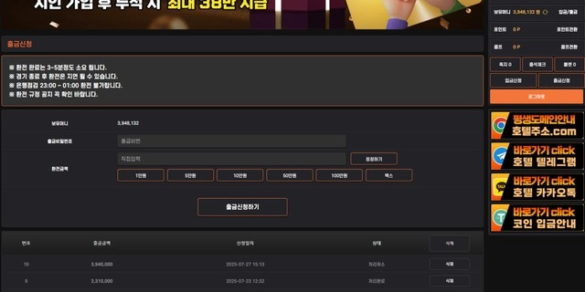 따니까 전화 돌리며 환전 미루는 구멍가게 인증