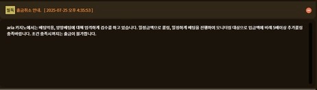 명성(구 아리아) 당장 이용 중지하세요