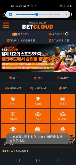 계좌내역 보내줬더니 원금도 안내주고 개무시 당함