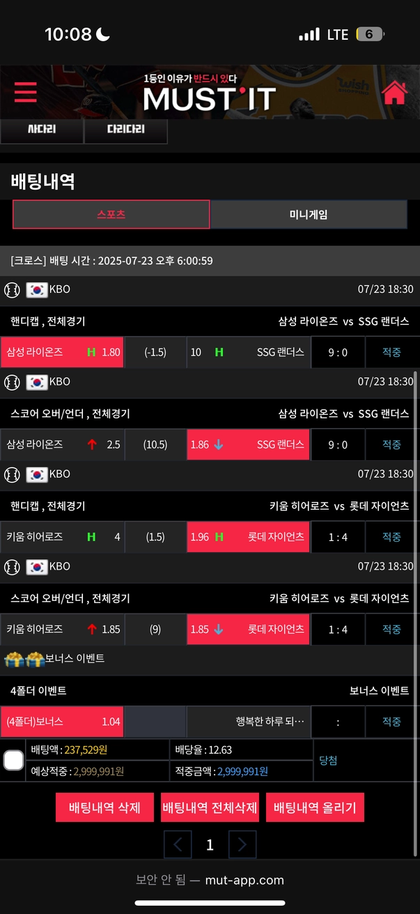 5년간 믿고 썼는데 리뉴얼 되자마자 통수
