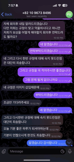 네임드 보증업체라고 해도 먹튀네요 벳라이브 절대 이용하지 마세요