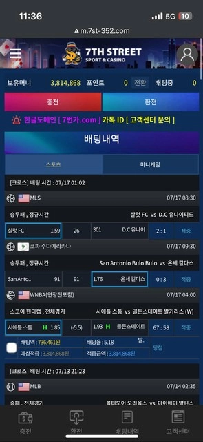환전 자체가 불가능한 칠번가
