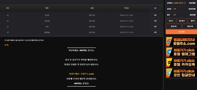 따니까 전화 돌리며 환전 미루는 구멍가게 인증
