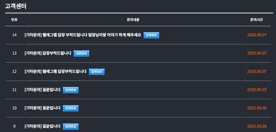위닉스 슬롯 900 먹었는데 환전 바로 막힘