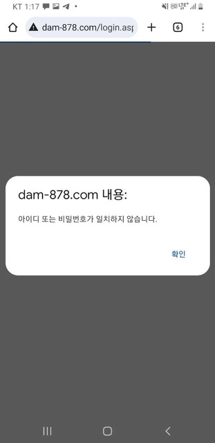 통장 내역 달라더니 잠수 건담 구멍가게 인증