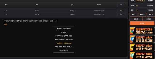 따니까 전화 돌리며 환전 미루는 구멍가게 인증