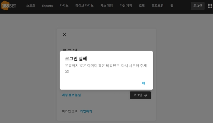 taptap(188bet) 출금심사 농간질 2300만원 먹튀