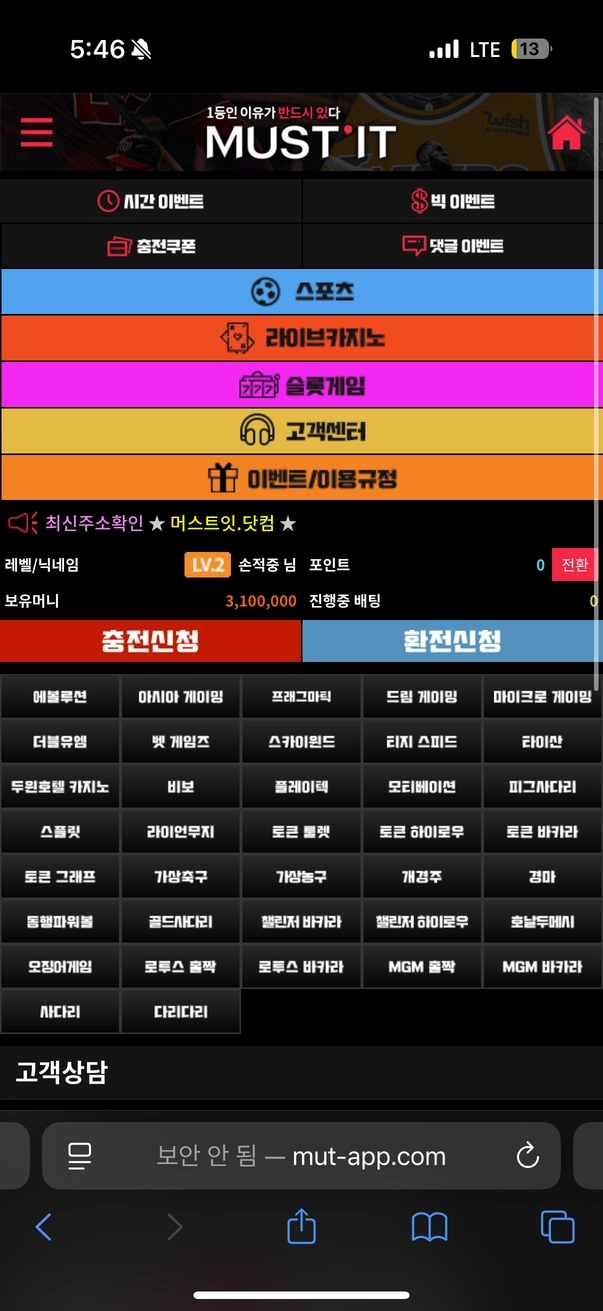 5년간 믿고 썼는데 리뉴얼 되자마자 통수