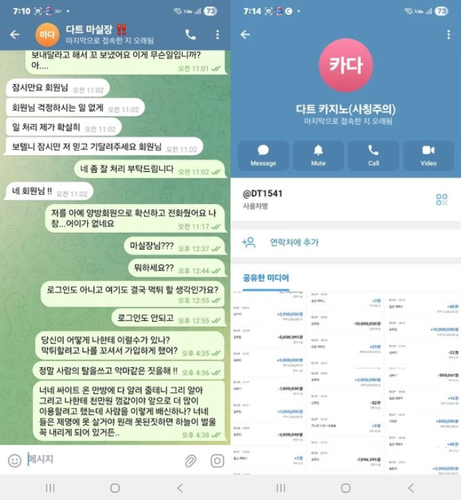 토토사이트 양방드립 치면서 원금까지 먹튀한 개걸뱅이 사이트
