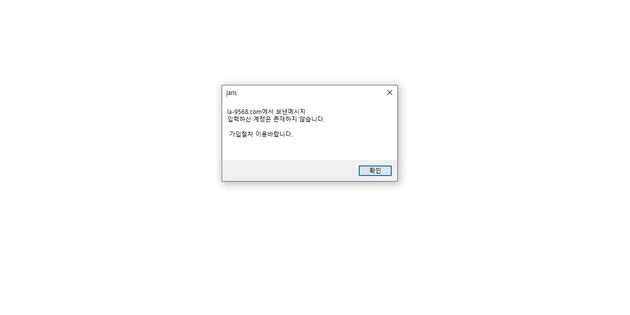 NC 9언더 당첨 후 로그인 차단 토토핫 배너 라비앙 주의