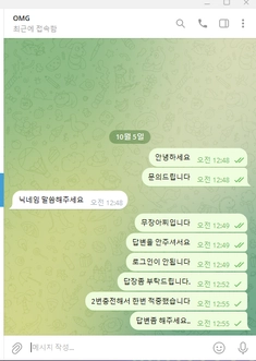 NC 9언더 당첨 후 로그인 차단 토토핫 배너 라비앙 주의