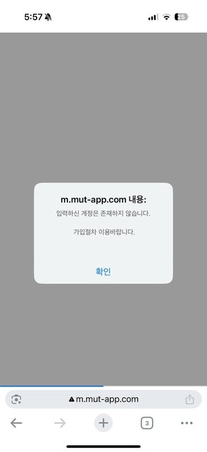입먹 배너 달고 운영하는 먹튀사이트 원금만 주고 졸업시키는 악질 업체