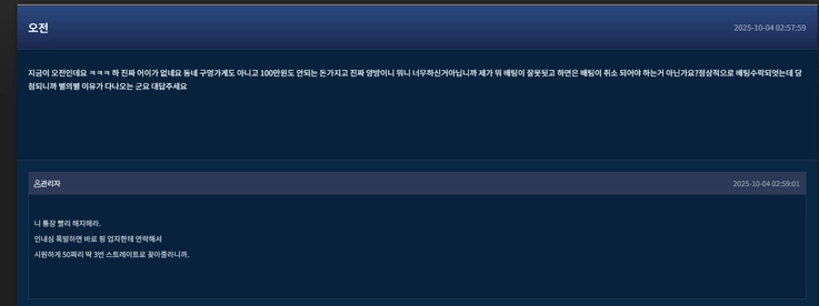 트러플 먹튀사이트 환전 100도 안 줌 코팔이들이 파는 구멍가게