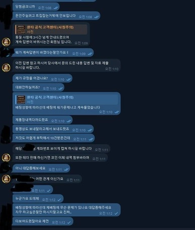 환타(ht-033.com) 먹튀 신고  2000만원 증발한 진짜 억울한 후기