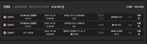 카지노사이트 흑백 환전신청하자마자 로그아웃 차단 먹튀주의