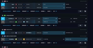 원탑 1000만원 먹튀 소액만 주는 양아치 사이트