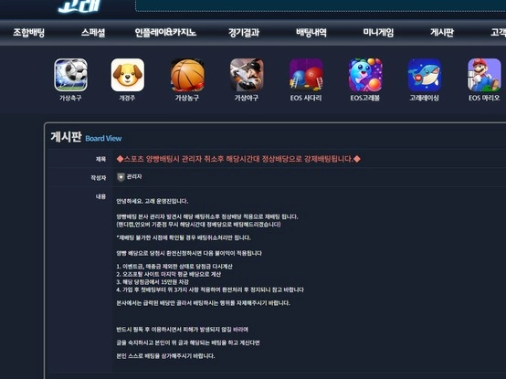 고래 럭스 먹튀 아니었습니다 정정합니다