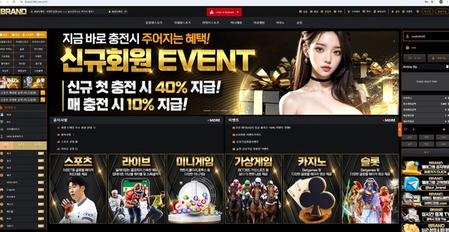 충환전 먹튀 1200 당했습니다 이용금지