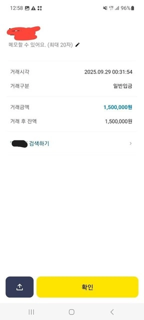 베프 먹튀 환전버튼 없애고 150만원만 보내고 아이디 차단