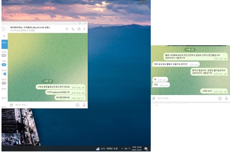 마리아카지노 스포츠 1000만원 카지노 500만원 먹튀