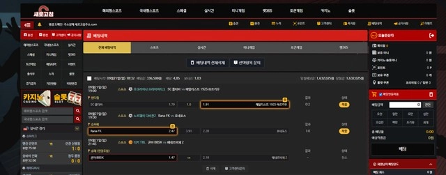 새로고침 첫 충전 후 원금조차 못 돌려받음