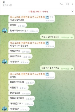 고래 럭스 먹튀 아니었습니다 정정합니다