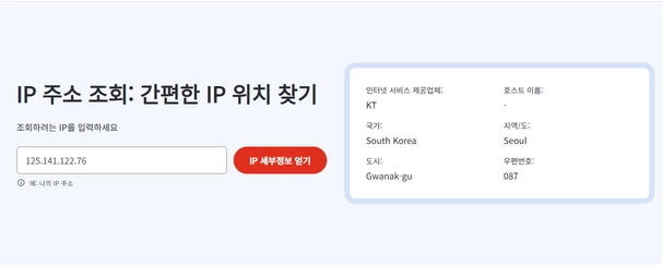 280만원 당첨 먹튀하고 원금까지 수수료 떼가는 악질사이트